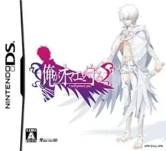 【中古】ニンテンドーDSソフト 俺がオマエを守る