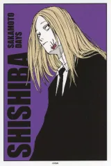 【中古】キャラカード 神々廻 「SAKAMOTO DAYS ターゲットブロマイドコレクション」 ジャンプショップ限定