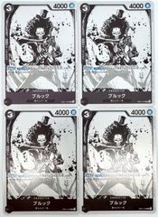 ONE PIECE CARD GAME 始めようキャンペーン ブルック プロモーション SR 4枚