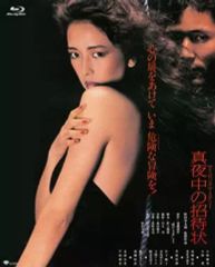 Item thumbnail for item 3feddfd3-57fd-463b-8980-a2081466ca30