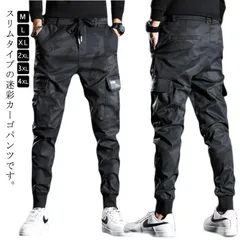 カーゴパンツ 作業ズボン 春夏 迷彩柄 ワークパンツ スリム ジョガーパンツ メンズ 迷彩パンツ 作業服 秋冬 オールシーズン用 作業着 ロング 軍パン ウエストゴム ボトムス かっこいい ミリタリー#nagin704577