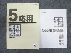 2024年最新】日能研鉛筆の人気アイテム - メルカリ