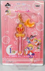 반프레스트 이치 반 쿠지 미소녀 전사 세일러 문 Life with Sailor Moon I상 아크릴 플레이트 스트랩 나선형 하트 문 로드