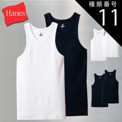 種類11：ホワイト・ブラック/XL Hanes ヘインズ BEEFY-T ビーフィー タンクトップ メンズ リブ インナー   着心地快適 丈夫 洗濯に強い 2枚組 HM2-Z701S