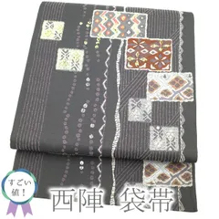 絶対一番安い 正絹 031703☆ 帯761 着物 着物 帯 ☆ 正絹 名古屋仕立て