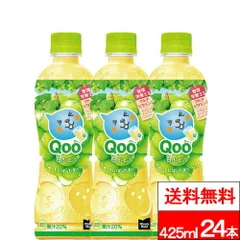 店舗非売品ＱООコカ・コーラ稀少大型全長１メートルＸ横幅８０Ｘレアバルーン品 店舗非売品QООコカ・コーラ稀少大型全長1メートルX横幅80X
