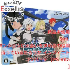 [bn:0] ダンジョンに出会いを求めるのは間違っているだろうか インフィニト・コンバーテ 限定版　PS Vita
