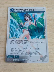 2025年最新】モンスターメーカー リザレクションの人気アイテム