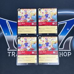 ロルカナ】[デイジーダック パイ避ける名人] 4枚セット☆まとめ買い