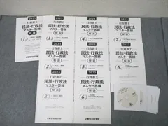 行政書士合格ノート  〓９２年版 /東京法経学院/一之瀬保長（単行本） 行政書士合格ノート | 加藤 弘次, 小林 智仁 |本 | 通販 | Amazon