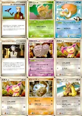 オーキド博士の訪問　ハッサムex 楽天市場】オーキドの通販