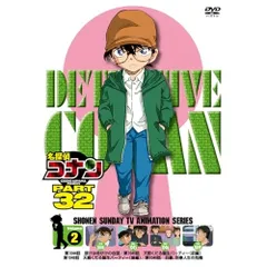  【DVD】コナン / 名探偵コナン PART 32 Volume2 (ONBD-2249)