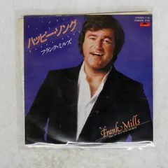 見本盤 国内盤 FRANK MILLS/HAPPY SONG/POLYDOR 7DM0005 7 □