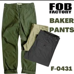 FOB FACTORY F 0431 ワークパンツ メンズ ベイカーパンツ ミリタリー ズボンのサムネイル