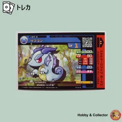 2025年最新】パズドラZテイマーバトルの人気アイテム - メルカリ