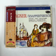 CD/ワーグナー＊管弦楽曲集（第2集） クナッパーツブッシュ＝MP （MVCW18002）
