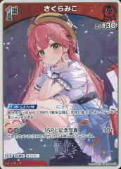 【中古】hololive OFFICIAL CARD GAME hBP03-029[R]：さくらみこ