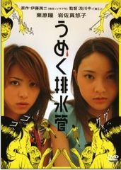 やなせたかしメルヘン劇場 第5幕「さよならジャンボ」 [DVD] 6g7v4d0 やなせたかしメルヘン劇場 第5幕 さよならジャンボ - メルカリ