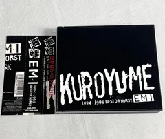 2025年最新】KUROYUME boxの人気アイテム - メルカリ