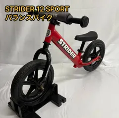 2025年最新】STRIDER 赤の人気アイテム - メルカリ