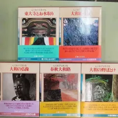 2025年最新】入江泰吉仏像写真の人気アイテム - メルカリ