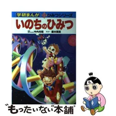 表紙の後側が破れてて見えません昭和レトロ漫画　『さよならパディ』　藤木輝美　きんらん社