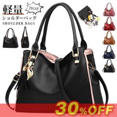 ショルダーバッグ ハンドバッグ レディース トートバッグ 軽量 2WAY 通勤 通学 斜めがけ 肩掛け ファスナー 合成皮革 卒業式 入学式 母 シ