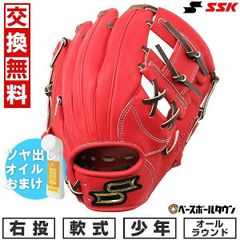 SSK 黒木知宏モデル 日本製 ロッテ ジョニー黒木 投手用 軟式グローブ
