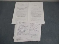 駿台 原点からの化学講義 有機化学I/II/III チャレンジ問題集 状態良い 2023 山下幸久 012m0D 駿台 原点からの化学講義 有機化学I/II/III チャレンジ問題集