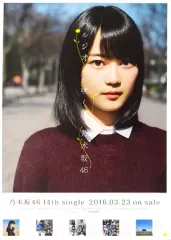 2025年最新】ハルジオンが咲く頃 ポスターの人気アイテム - メルカリ