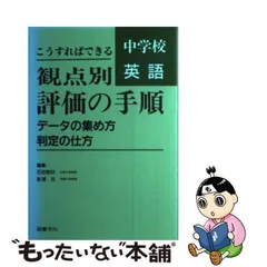 2024年最新】文化出版社の人気アイテム - メルカリ