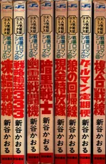 2025年最新】戦場ロマンシリーズ DVDの人気アイテム - メルカリ