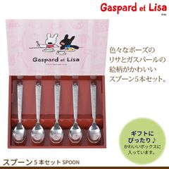 イヴ・サンローラン スプーンセット - メルカリ