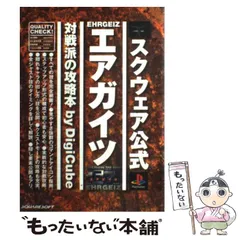 2025年最新】エアガイツの人気アイテム - メルカリ