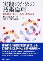 新・イギリス公共図書館史 社会的・知的文脈1850-1914