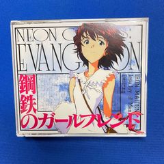 Windows95 新世紀エヴァンゲリオン 鋼鉄のガールフレンド エヴァンゲリオン エヴァ ガイナックス CD-ROM FOR Windows95 中古 【D27