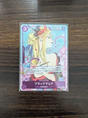 明日から11100円 最安値 ブラックマリア 始めようキャンペーン パラレル 70726f647563742f345f4f5030382d