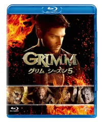 2025年最新】GRIMM ブルーレイの人気アイテム - メルカリ