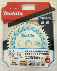 makita 鮫肌　125mm 12枚 6220000000471.jpg