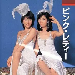 2025年最新】ピンクレディー cdの人気アイテム - メルカリ