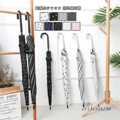 長傘 ジャンプ傘 9色 超撥水テフロン 8本骨傘 レディース ストライプ UVカット 紫外線対策 ドット ボタン手動開閉式 ビッグサイズ 晴雨兼用 メンズ チェック  vii3x936298