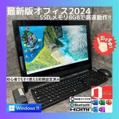 レノボ　デスクトップ57316988未開封新品win8, i3オフィス2013付 レノボ デスクトップ57316988未開封新品win8, i3オフィス2013付 レノボ