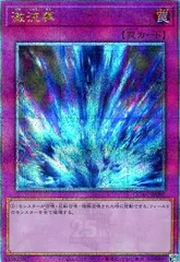 【アジア版】月の書　2枚　激流葬　1枚　25th クオシク 2025年最新】激流葬 アジアの人気アイテム - メルカリ