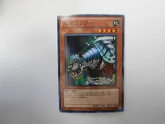 EU版 王虎ワンフー スーパー 遊戯王 海外 英語 米