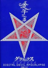 女神転生　S.SPECIAL金子一馬　箔押し　サインカード　レア 女神転生 S.SPECIAL金子一馬 箔押し サインカード レア Yahoo