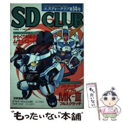 中古】 はがき・手紙交際術 この書き方なら相手の心は動く！ / 主婦と生活社 / 主婦と生活社 - メルカリ