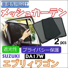 2024年最新】da64w ドアミラーの人気アイテム - メルカリ