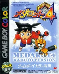 【中古】GBソフト メダロット4 カブトバージョン[初回版]