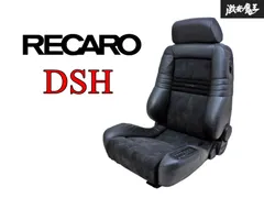 ひたち 電動レカロシート 黒・グレー 新商品 SR-S -2024年4月1日発売- | レカロ Online information