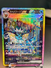 ポケカ エーフィ プロモ 長場雄 066/SV-P エーフィ YU NAGABA 長場雄 066/SV-P - メルカリ